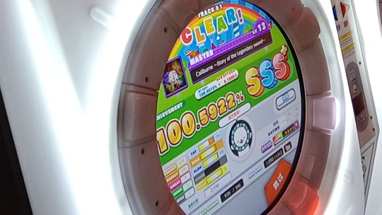 「乱搓星星maimai」圣剑1 100.59% Rank SSS+